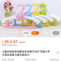 ����ʵ��/��ߵ�ĸӤ��Ʒ��