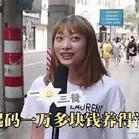 ����л��⡿�ڼ��ˣ���������н5000������������