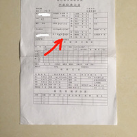 ���ҵĹ��¡�����ִ�����������鰸֮�� ����