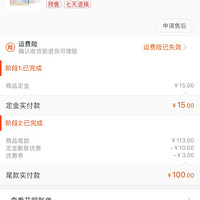 ����ʵ��/��ߵ�ĸӤ��Ʒ��+��û�õ�������Ʒ����Ī����