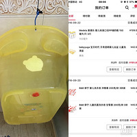 ����ʵ��/��ߵ�ĸӤ��Ʒ��+�������ʺ��Լ��Ĳ�����ʵ�õ�