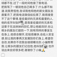 ����һ�����ѵ�˽�� Ҫ���ع��