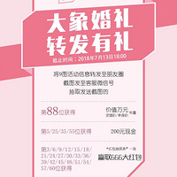 ����������Żݿ񻶣�ת������������Ŷ~��Ԫ��������Ŷ~