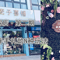 ��С�ܼ�̽�꡿������ϲ��|ϲ�ǰ������N���淨����������