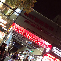 ������ʳһ�����˽�һ��