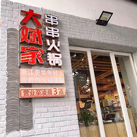 ���ҽ�����ˡ� ���ҵĴ�������ȷߣ���Ĵ򿪷�ʽ