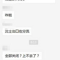 ͻ޲۳й©G60ȫرգ