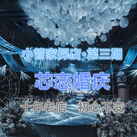 ��С�ܼ�̽�꡿о������|10���ϵꡤ���Ĳ��� ���ľ��ǿڱ���