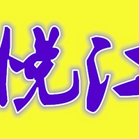 ���ݽ��ɡ����ý��塿һ����һվʽ���������