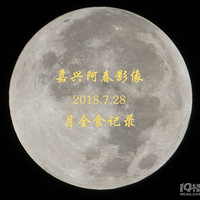 2018.7.28ȫʳ˽һ