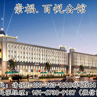 ����ͩ�硾�縣���ù��ݡ�����¥���ġ�24Сʱ����