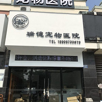 ��չ�����ⷢ��һ���¿��ĳ���ҽԺ���øɾ����ر��Ǽ������ߴ���