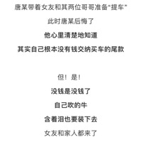 Ů76ԪᳵǰӵԲ˫ۣԭ𾪡