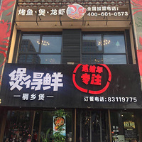 �ҵ���֮��Ʒ�������ԳԹ���