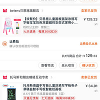 ����ѧ����װ����+����а࡫��