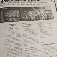 ����֪��ԭ�������������ֺ�������о�������������ô�����о�