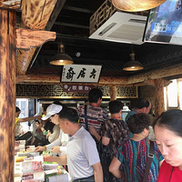 ���Ƽ�һ�ҵ꡿  �ž�ի��ֱð��֭�������±�