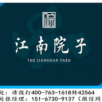 ����ͩ�硾����Ժ�ӡ���������ӭ�������������ٷ���