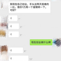 ��Ǯ���Խ赽�����������ʷ��������޳�֮���˰�