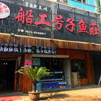 ���Ƽ�һ�ҵ꡿����������ׯ