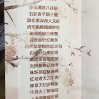 ��¡��ʱ���.���õ�����Գԡ�����赺���