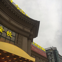 ��¡��ʱ���.���õ�����Գԡ�������