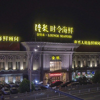 ��¡��ʱ���.���õ�����Գԡ�-ĥߴ��Ů������