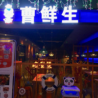 ��������з�ң���ʵ���ζ