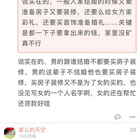 �еģ����ķ��ö����Ǽ�ͥ��˵��ѹ����