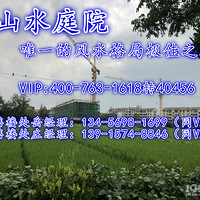 ����ƽ����ɽˮͥԺ����������ӭ�������������ٷ���վ��