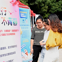 2018�����μ��ˡ��������Ρ���У���ν���վ����