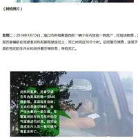 ������ͷ����һĻ���������� ���˾��ô��ӿ��ҳ�����