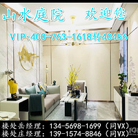 ����ƽ��է��ɽˮͥԺ����¥�����ļ� ������