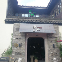 ���Ƽ�һ�ҵ꡿���������ġ����Ҳ������е㲻һ��