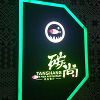 С��è������ʳ������̼�У�Ψһ�����Ŷӵȵĳ��óԵĿ���