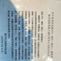 �ƺ�ݳ����Ƶ������񱨾����������¹ʽ���׷���Ƶ�����