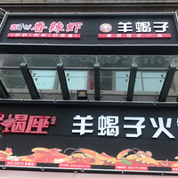 ���Ƽ�һ�ҵ꡿��Ы��������Ы�ӻ����