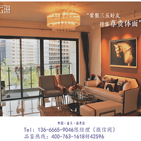 2018��ͷ�ϰı̹�԰�ƺ�ͼ�Ľ������飡