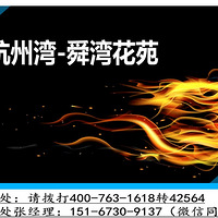 ����������˴�廨Է������¥���ġ�����ӭ�����١�˴�廨Է����