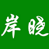 �����̳��������硪���������硿������������»�����