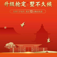 ��ӭ�����١������²�������ɽׯ���������²�����ɽׯ