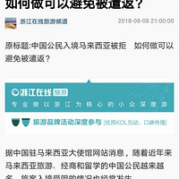 ����ҽ����뾳��������������˵ġ�