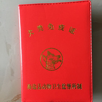 ���ص㣺�칷֤����Ǯ��