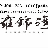 ���������Ϫ��������Ӻ���塿����¥�������ٷ���վ��