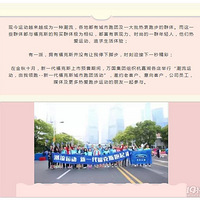 �����˶� �������� ��һ������˹�������Ż��ļ����