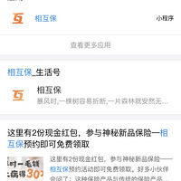 ÿ����ʡ���緹Ǯ  ��30��󲡱��ϣ�֧�������໥�������ˣ�