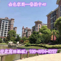 ̩�ˡ����Ž�ɫ��԰��--�����Ӱ���,���紫��һ�䣩