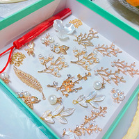 ��ʽ����~���ʳ�¯~