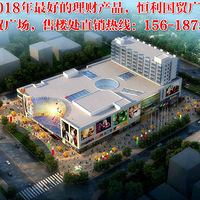 ���ƺ�����ó�㳡����Ŀҵ̬�滮������Ŀ����滮��