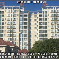 ̫�֡�����ˮ������ΪʲôͼƬ��ʵ�巿�в�ࣿ